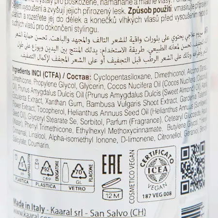 KAARAL Сыворотка защитная для тусклых и поврежденных волос / RENEW CARE SERUM 100 мл - 3