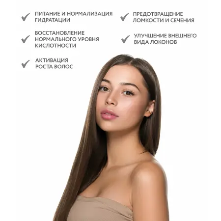ARAVIA Professional Маска мультиактивная с малиновым уксусом и кератином / Hair System Raspberry Vinegar Multi-mask 200 мл - 6