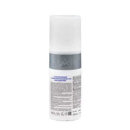 ARAVIA Professional Спрей увлажняющий с гиалуроновой кислотой / Aqua Comfort Mist 150 мл - 3