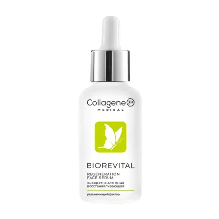 MEDICAL COLLAGENE 3D Сыворотка для лица / BIOREVITAL 30 мл - 1