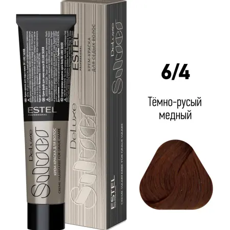 ESTEL PROFESSIONAL 6/4 краска для волос, темно-русый медный / DE LUXE SILVER 60 мл - 2