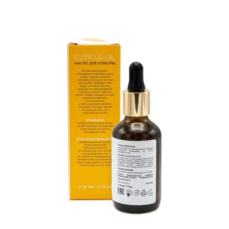 ARAVIA Professional Масло для кутикулы / Cuticle Oil SPA manicure 50 мл - 3