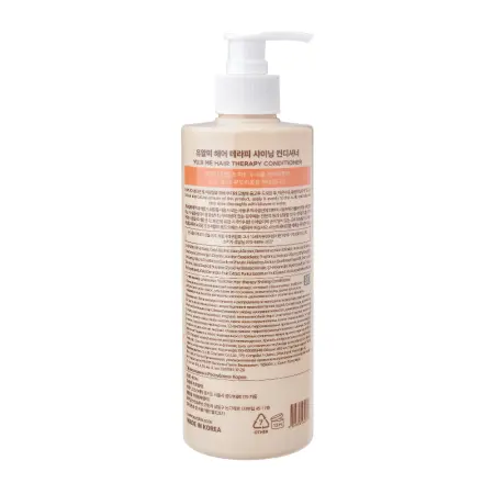 YU.R Кондиционер для волос восстанавливающий / YU.R Me Hair therapy Shining Conditioner 450 мл - 2