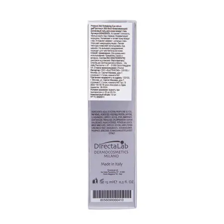 DIRECTALAB Гель восстанавливающий роликовый для кожи вокруг глаз / Protocol 206 Rivitalizing Eye roll-on gel 15 мл - 3