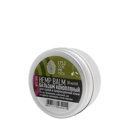 1753 COSMETICS Бальзам для ухода за сухой и поврежденной кожей тела, фрезия / Hemp Balm 1753 cosmetics 30 мл - 2