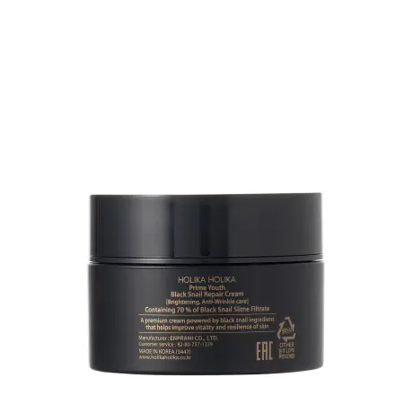 HOLIKA HOLIKA Крем для лица с экстрактом улитки / Prime Youth Black Snail Repair Cream 50 мл - 2