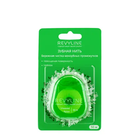 REVYLINE Нить зубная невощеная, нейлон, 50 м, зеленая / Revyline - 1