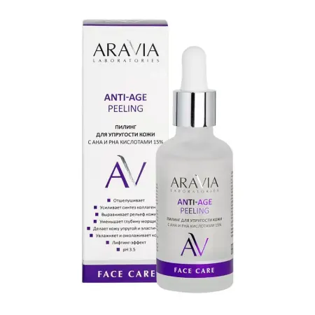 ARAVIA Professional Пилинг для упругости кожи с AHA и PHA кислотами 15% / ANTI-AGE PEELING 50 мл - 2