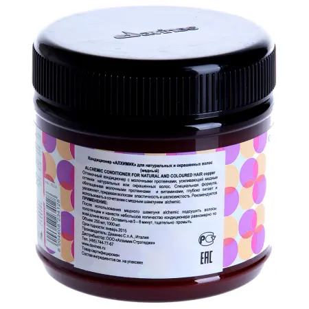 DAVINES SPA Кондиционер оттеночный для натуральных и окрашенных волос Алхимик, медный / ALCHEMIC 250 мл - 3