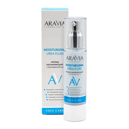 ARAVIA Professional Флюид увлажняющий с мочевиной для лица / Moisturizing Urea Fluid 50 мл - 2
