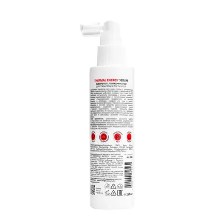 ARAVIA Professional Сыворотка с термоэффектом для стимуляции роста волос / ARAVIA Professional Thermal Energy Serum 150 мл - 4
