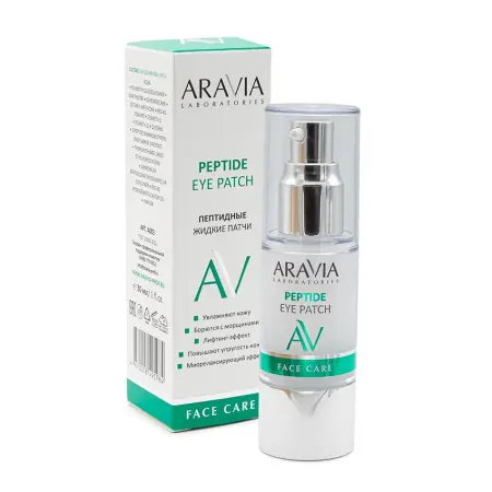 ARAVIA Professional Патчи жидкие пептидные / Peptide Eye Patch 30 мл - 2