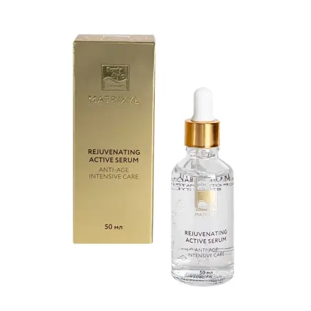 BEAUTY STYLE Сыворотка омолаживающая Матриксил / Beauty Style 50 мл - 2
