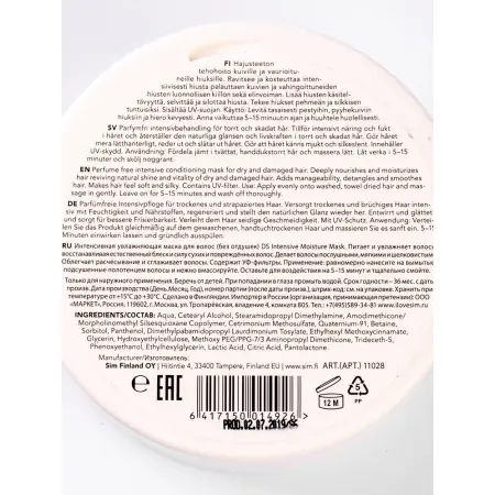 SIM SENSITIVE Маска интенсивная увлажняющая / DS Intensive Moisture Mask 250 мл - 4