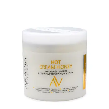 Термообертывание медовое для коррекции фигуры / Hot Cream-Honey ARAVIA Laboratories 345 мл
