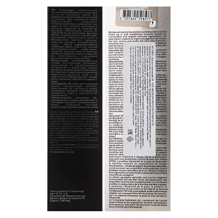 NOTE Крем защитный тональный, тон 100 / New Era Foundation 30 мл - 5