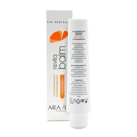 ARAVIA Professional Бальзам восстанавливающий для ног, с витаминами / Revita Balm 100 мл - 5