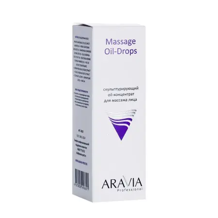 ARAVIA Professional Концентрат скульптурирующий для массажа лица / Massage Oil-Drops 50 мл - 3