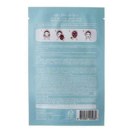 YU.R Маска для лица с экстрактом алоэ / YU.R ME Aloe Sheet Mask 25 гр - 4