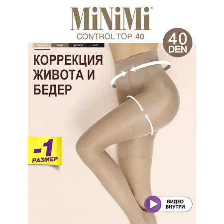 MINIMI Колготки Caramello 2, утяжка - шорты / Mini CONTROL TOP 40/140 - 2