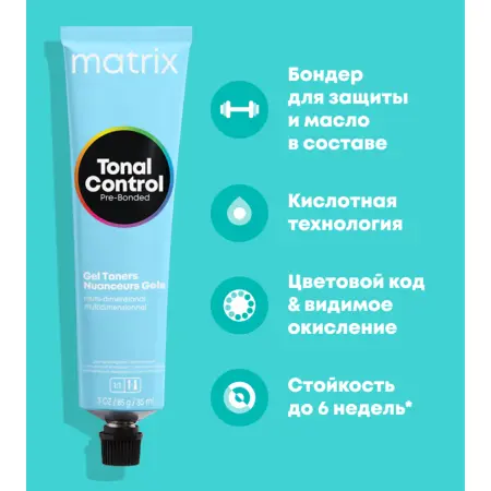 MATRIX 9AA тонер гелевый / MX TC 90 мл - 4