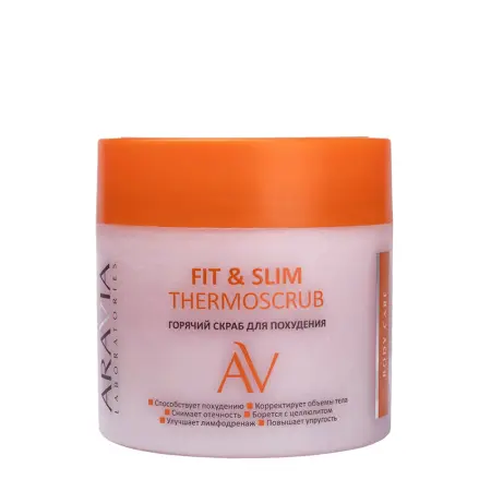 ARAVIA Professional Скраб горячий для похудения / Fit & Slim Thermoscrub 300 мл - 1