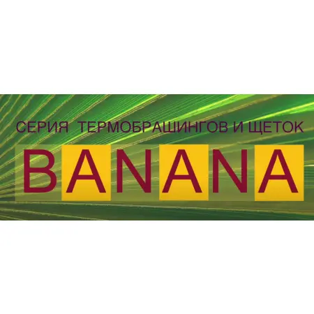 DEWAL PROFESSIONAL Щетка массажная Banana прямоугольная, пластиковый штифт, 13 рядов - 3