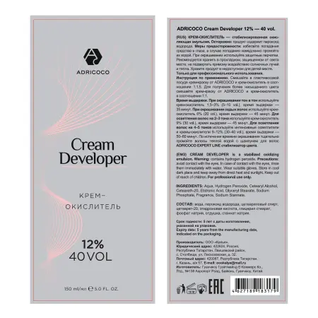 ADRICOCO Крем-окислитель 12% (40 vol.) / ADRICOCO Cream Developer 150 мл - 2
