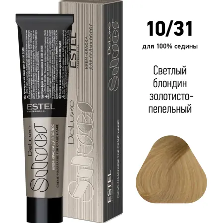 ESTEL PROFESSIONAL 10/31 краска для волос, светлый блондин золотисто-пепельный / DE LUXE SILVER 60 мл - 2