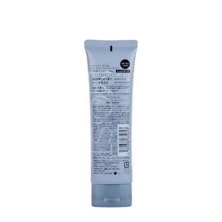 ANGFA Гель увлажняющий для лица / DISM All in one GEL MOIST 90 гр - 2