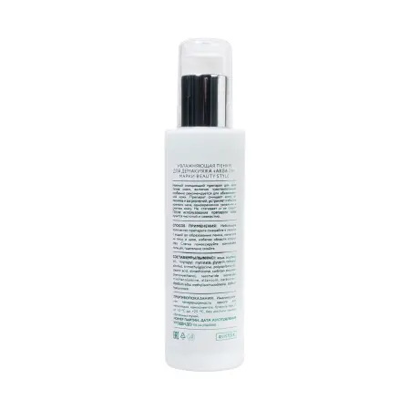 BEAUTY STYLE Пенка увлажняющая для демакияжа Аква 24 / Beauty Style 200 мл - 3