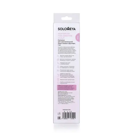 SOLOMEYA Расческа для чувствительной кожи головы в футляре, розовая / Hair Brush for sensitive scalp Pink - 9
