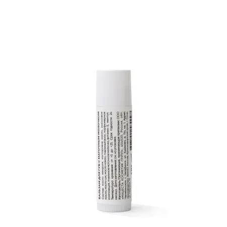 MATSESTA Бальзам для губ с маточным молочком, кокос / LIP BALM Coconut 5 мл - 2