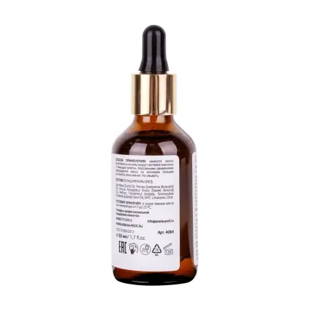 ARAVIA Professional Масло питательное для кутикулы с маслом авокадо и витамином Е / Rich Cuticle Oil 50 мл - 5
