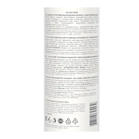 OLLIN PROFESSIONAL Шампунь с маслом миндаля против выпадения волос / Almond Oil Shampoo 250 мл - 2
