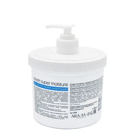 ARAVIA Professional Крем от натоптышей для ног с мочевиной / Super Moisture 550 мл - 4