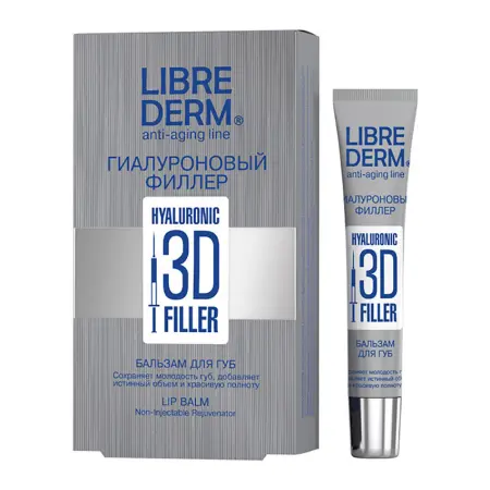 LIBREDERM Бальзам для губ 3D филлер / HYALURONIC 20 мл - 2