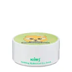 Патчи гидрогелевые успокаивающие / Soothing Hydro-Gel Eye Patch 60 шт
