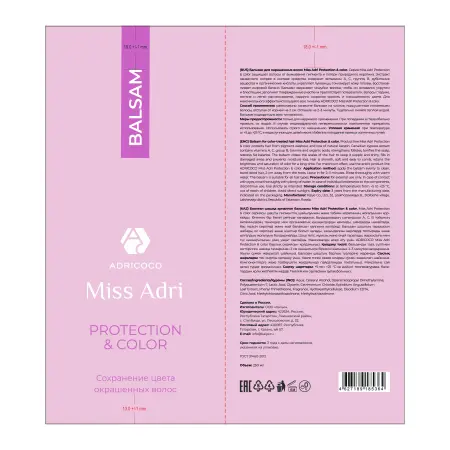 ADRICOCO Бальзам для окрашенных волос / ADRICOCO Miss Adri Protection & color 250 мл - 2