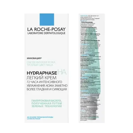 LA ROCHE-POSAY Крем легкий интенсивный увлажняющий для лица / HYDRAPHASE 50 мл - 3