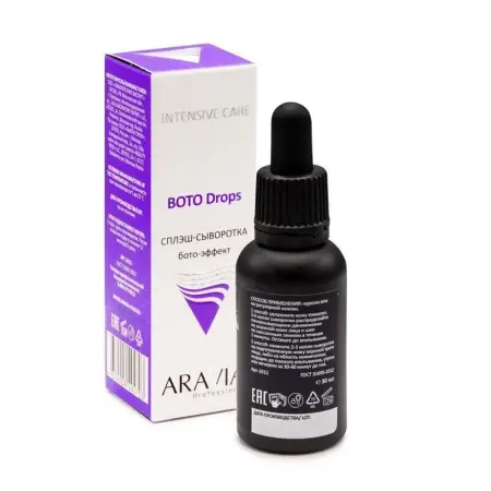 ARAVIA Professional Сыворотка-сплэш для лица, бото-эффект / Aravia Professional 30 мл - 4