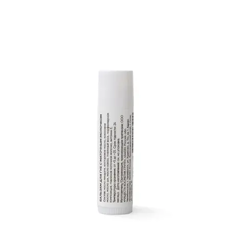 MATSESTA Бальзам для губ c мaточным молочком, апельсин / LIP BALM Orange 5 мл - 2