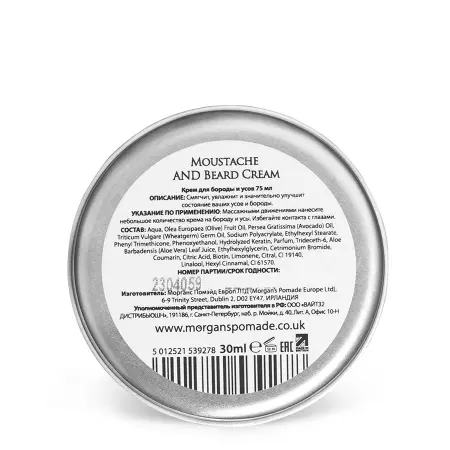MORGAN’S Крем для бороды и усов / Moustache & Beard Cream 30 мл - 4