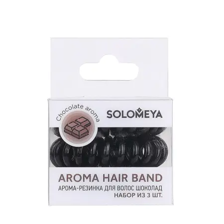 SOLOMEYA Арома-резинка для волос Шоколад / Aroma hair band Chocolate, набор 3 шт - 2
