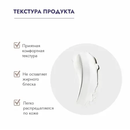 MATSESTA Крем для чувствительной кожи, склонной к атопическому дерматиту / Matsesta Emolent 50 мл - 4