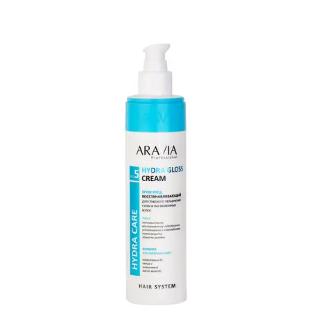 ARAVIA Professional Крем-уход восстанавливающий для глубокого увлажнения сухих обезвоженных волос / Hydra Gloss Cream 250 мл - 2