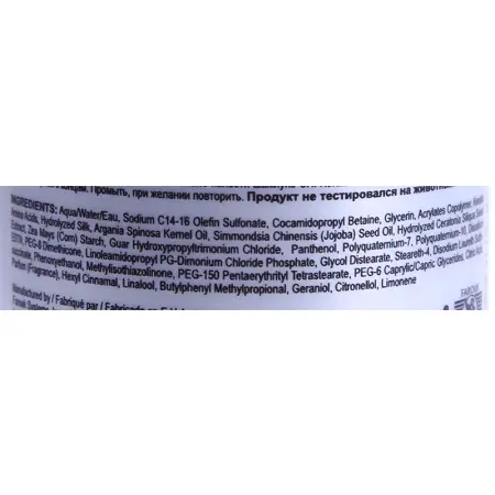 CHI Шампунь кератиновый / CHI Keratin 355 мл - 3