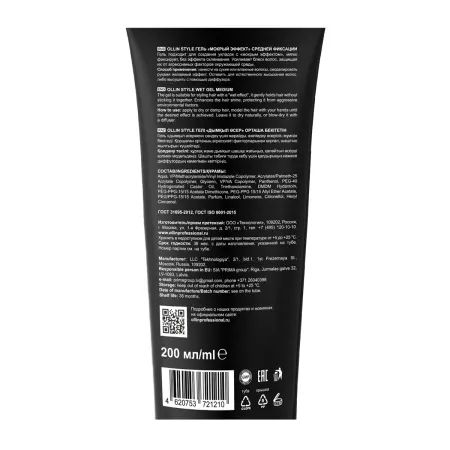 OLLIN PROFESSIONAL Гель мокрый эффект средней фиксации / Wet Gel Medium STYLE 200 мл - 2
