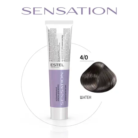 ESTEL PROFESSIONAL 4/0 краска безаммиачная для волос, шатен / Sensation De Luxe 60 мл - 2