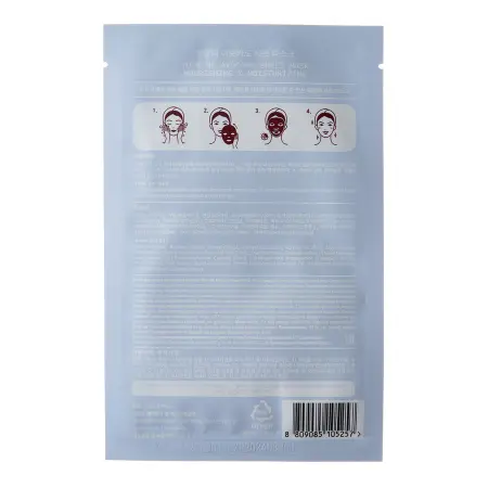 YU.R Маска для лица с экстрактом авокадо / YU.R ME Avocado Sheet Mask 25 гр - 4